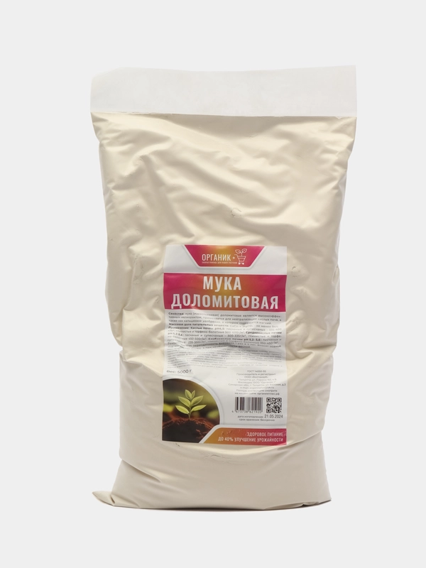 Удобрение Доломитовая мука 5 кг