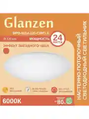 Белый светодиодный настенно-потолочный светильник GLANZEN RPD-0024-320-CIRCLE 24Вт 6000К