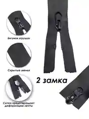 Черный застежка-молния влагозащитная водонепроницаемая Т7 2 замка черная