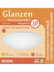Белый светодиодный настенно-потолочный светильник GLANZEN RPD-0018-250-CIRCLE 18Вт 6000К