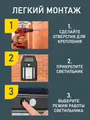 Черный светодиодный светильник на солнечной батарее с датчиком движения GLANZEN RPD-0003-200