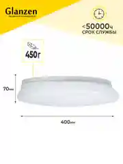 Белый светодиодный настенно-потолочный светильник GLANZEN RPD-0036-400-STONE 36Вт 6000К