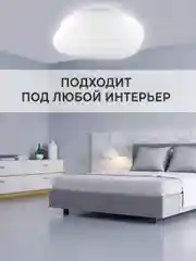 Белый светодиодный настенно-потолочный светильник GLANZEN RPD-0036-400-STONE 36Вт 6000К