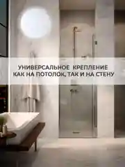 Белый светодиодный диммируемый потолочный светильник с пультом управления GLANZEN RPD-0080-500
