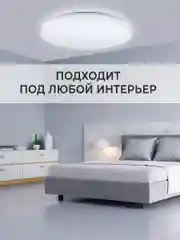 Белый светодиодный диммируемый потолочный светильник с пультом управления GLANZEN RPD-0080-500