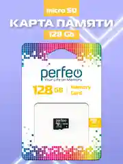 Карта памяти Perfeo microSDXC 128GB High-Capacity (Class 10) UHS-1 без адаптера