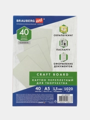 Переплетный картон Brauberg Art, 665559, A5 набор 40 листов для скрапбукинга толщина 1,5мм