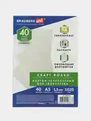 Переплетный картон Brauberg Art, 665559, A5 набор 40 листов для скрапбукинга толщина 1,5мм