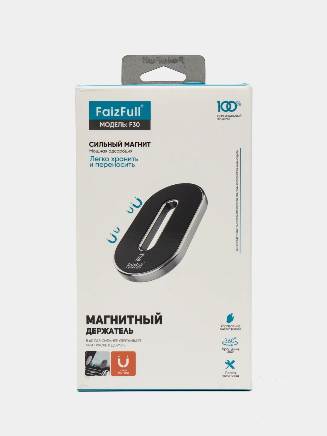 Черный держатель для телефона, автомобильный, магнитный, усиленный, FaizFull F30
