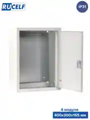 Щит с монтажной панелью ЩМП 04 IP31 (400х300х155) RUCELF