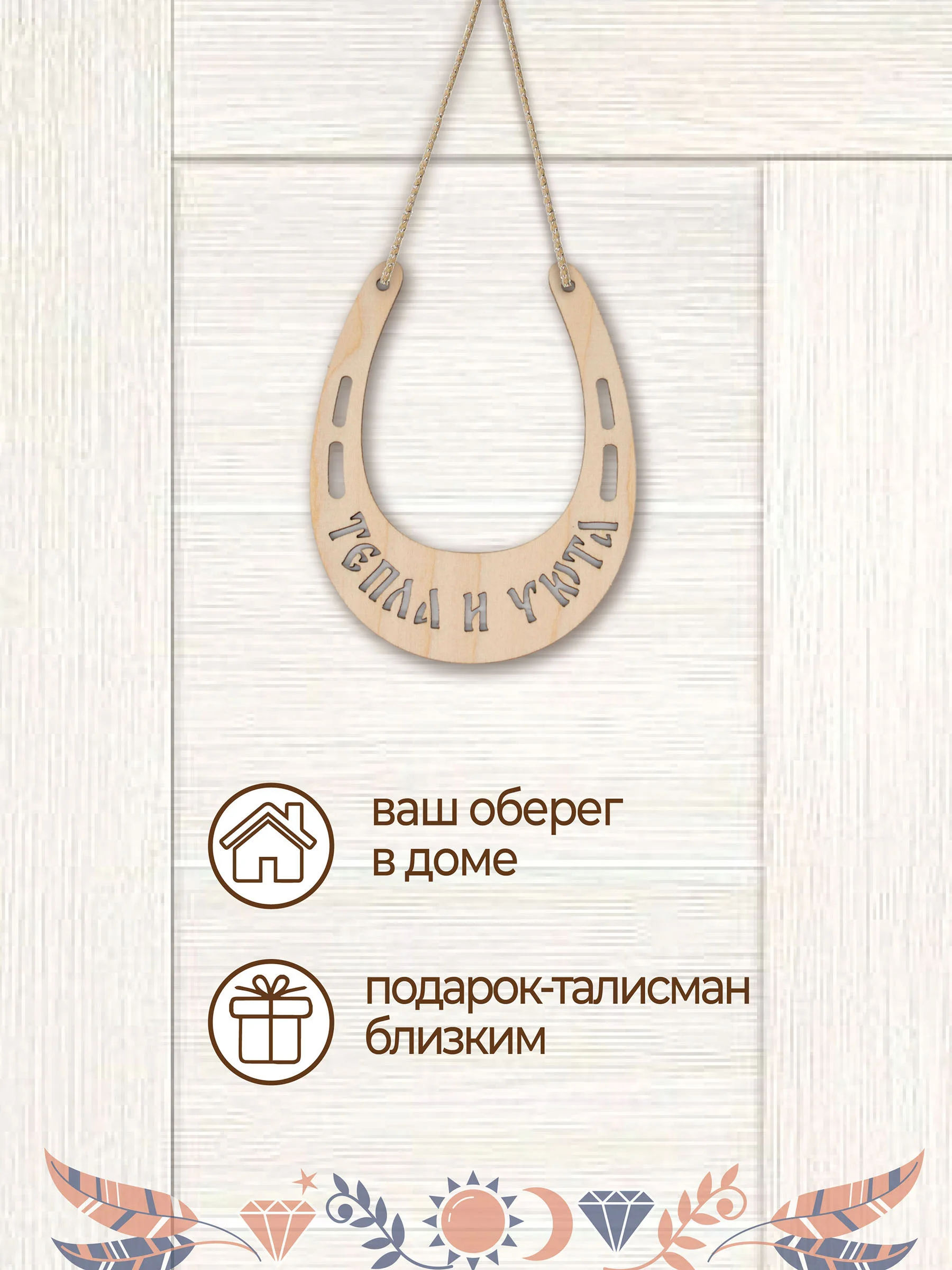 Подковы сувенирные набор 8 шт