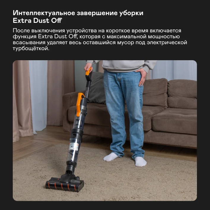 Вертикальный пылесос GARLYN M-7500 Dual
