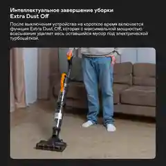 Вертикальный пылесос GARLYN M-7500 Dual