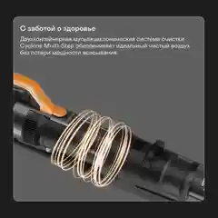 Вертикальный пылесос GARLYN M-7500 Dual