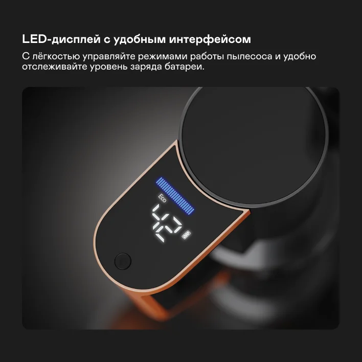 Вертикальный пылесос GARLYN M-7500 Dual