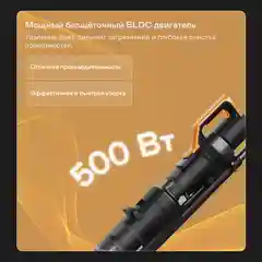 Вертикальный пылесос GARLYN M-7500 Dual