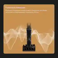 Вертикальный пылесос GARLYN M-7500 Dual