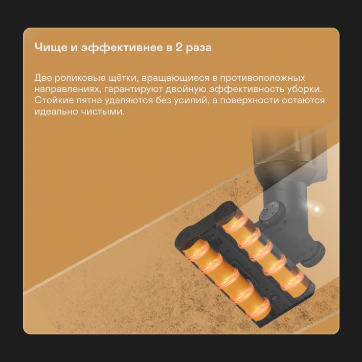 Вертикальный пылесос GARLYN M-7500 Dual