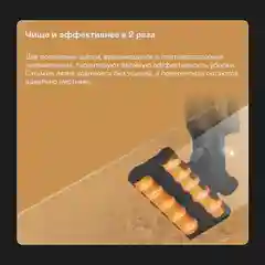 Вертикальный пылесос GARLYN M-7500 Dual