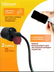 Черный светодиодный кемпинговый аккумуляторный с 3 режимами USB фонарь GLANZEN CFL-0005-100