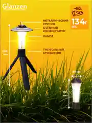 Черный светодиодный кемпинговый аккумуляторный с 3 режимами USB фонарь GLANZEN CFL-0005-100