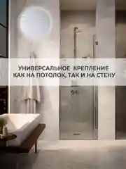 Белый светодиодный настенно-потолочный светильник GLANZEN RPD-0080-500-WAVE 80 Вт 3000К-6000К