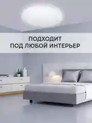 Белый светодиодный настенно-потолочный светильник GLANZEN RPD-0080-500-WAVE 80 Вт 3000К-6000К