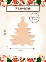 Ёлочные новогодние игрушки из дерева (декупаж и творчество), игрушки на ёлку своими руками