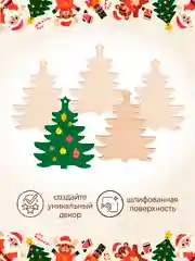 Ёлочные новогодние игрушки из дерева (декупаж и творчество), игрушки на ёлку своими руками