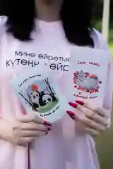 Открытка подарочная, почтовая, на татарском языке, 10 х 15 см