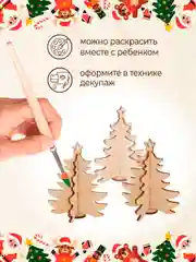 Ёлочные новогодние игрушки из дерева (декупаж и творчество), игрушки на ёлку своими руками