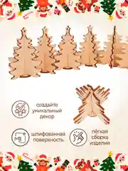 Ёлочные новогодние игрушки из дерева (декупаж и творчество), игрушки на ёлку своими руками