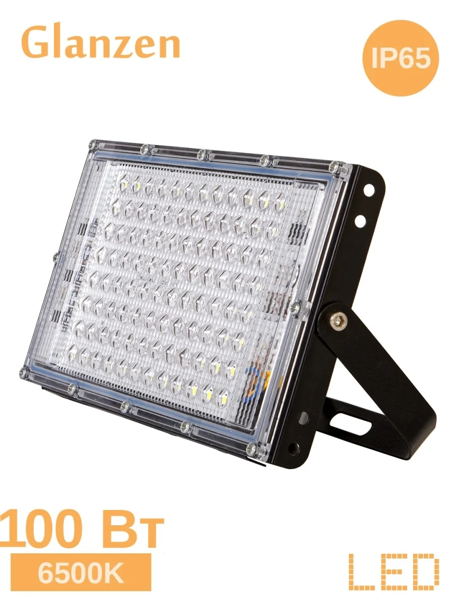 Серый светодиодный прожектор 100 Вт IP65 6500К GLANZEN FAD-0030-100