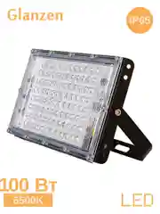Серый светодиодный прожектор 100 Вт IP65 6500К GLANZEN FAD-0030-100