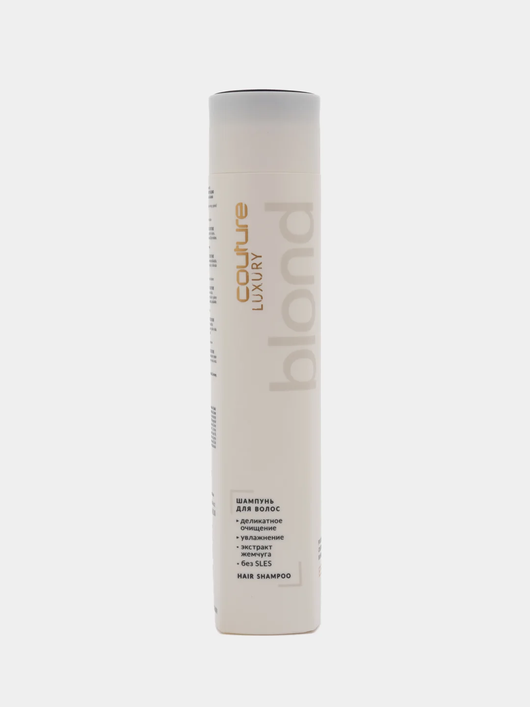 Estel Шампунь для волос LUXURY BLOND ESTEL HAUTE COUTURE, 300 мл