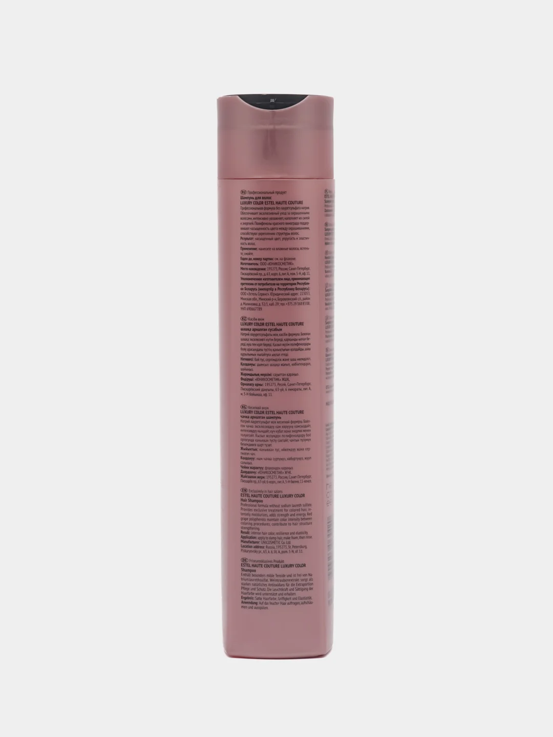 Шампунь ESTEL Professional HAUTE COUTURE LUXURY color, для окрашенных волос, 300 мл