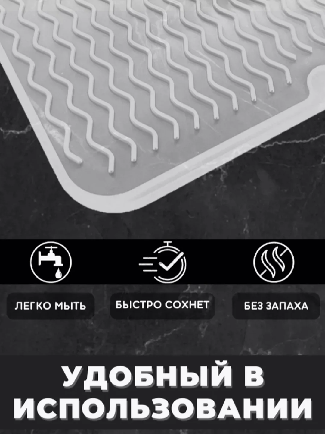 Белый силиконовый коврик для сушки посуды, подставка под горячее, 30 x 40 , 40 х 50 см