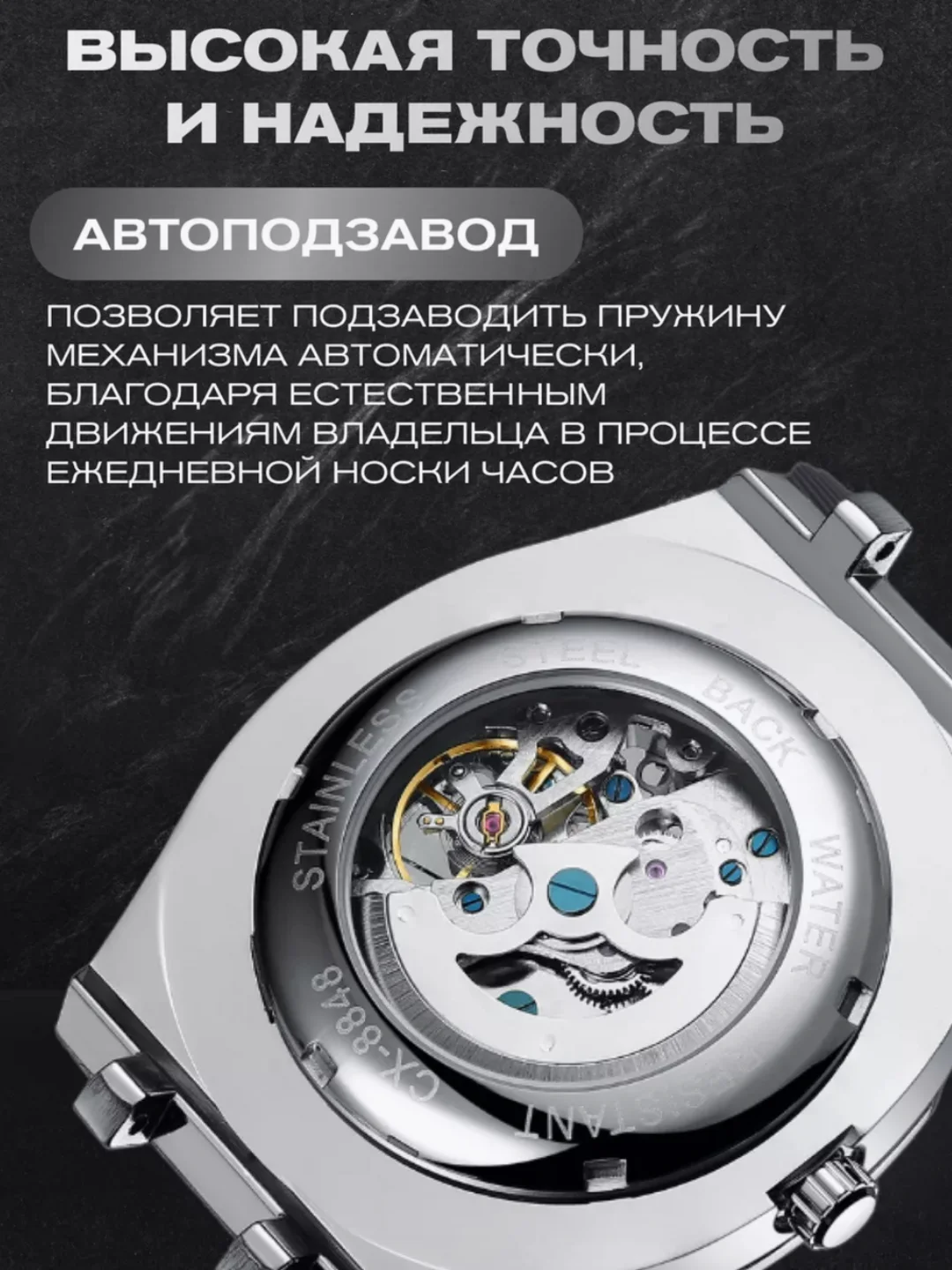 Черный наручные механические часы CHENXI 8848, мужские, с автоподзаводом