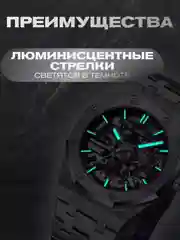 Черный наручные механические часы CHENXI 8848, мужские, с автоподзаводом