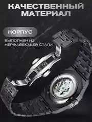 Черный наручные механические часы CHENXI 8848, мужские, с автоподзаводом