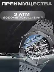 Черный наручные механические часы CHENXI 8848, мужские, с автоподзаводом