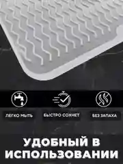 Силиконовый коврик для сушки посуды, подставка под горячее, 30 x 40, 40 х 50 см
