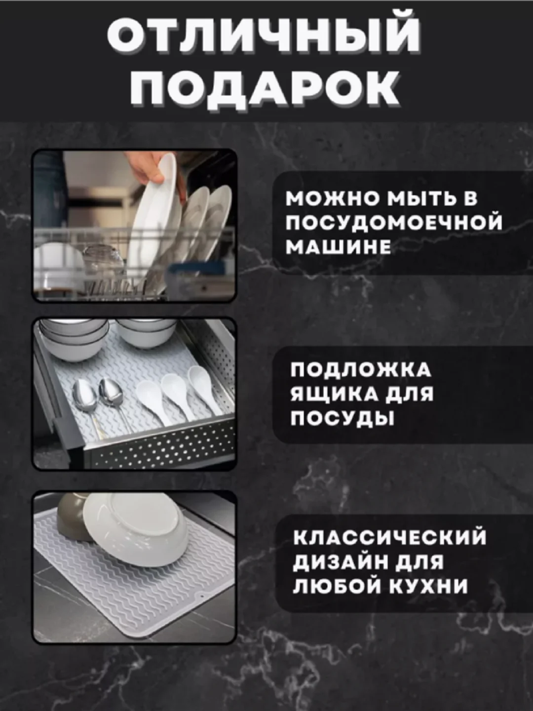 Силиконовый коврик для сушки посуды, подставка под горячее, 30 x 40, 40 х 50 см