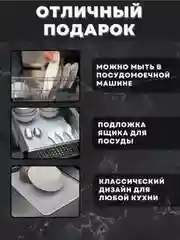 Силиконовый коврик для сушки посуды, подставка под горячее, 30 x 40, 40 х 50 см