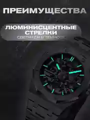 Наручные механические часы CHENXI 8848, мужские, с автоподзаводом