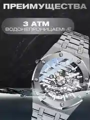 Наручные механические часы CHENXI 8848, мужские, с автоподзаводом