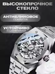 Наручные механические часы CHENXI 8848, мужские, с автоподзаводом