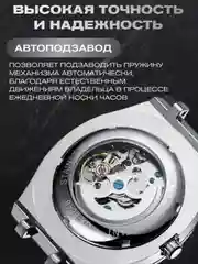 Наручные механические часы CHENXI 8848, мужские, с автоподзаводом