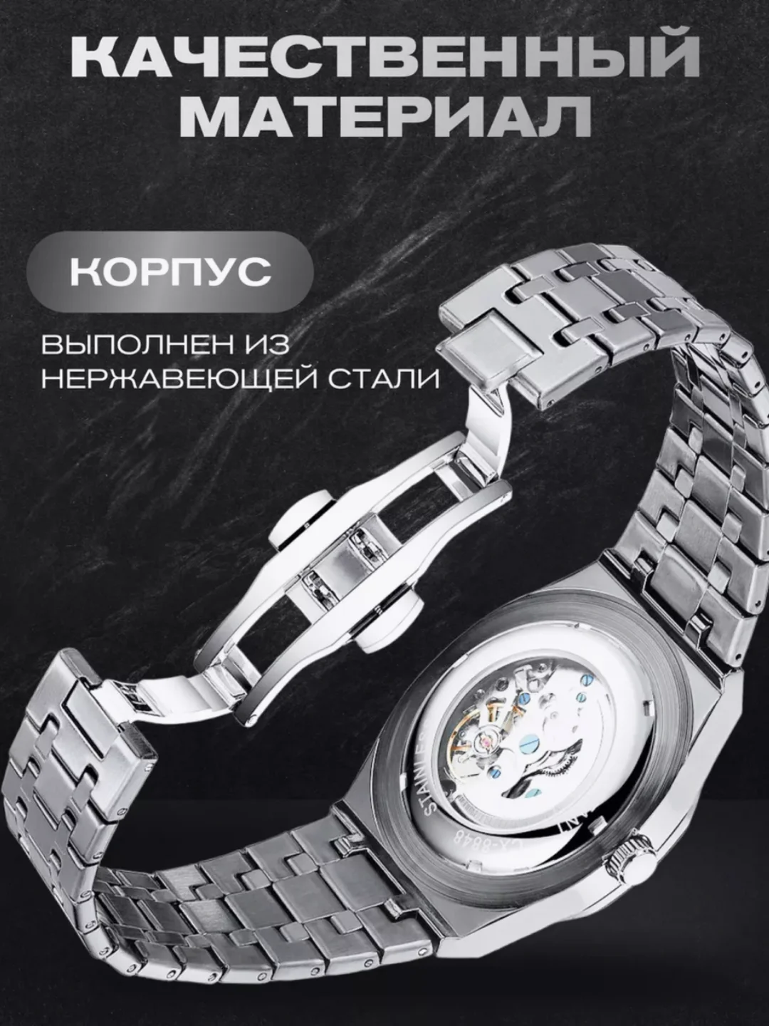 Наручные механические часы CHENXI 8848, мужские, с автоподзаводом