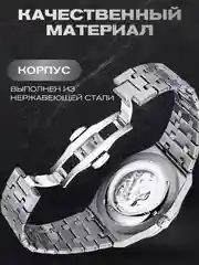 Наручные механические часы CHENXI 8848, мужские, с автоподзаводом